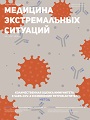 Титульный лист