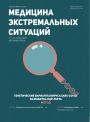 Титульный лист