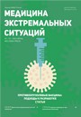 Титульный лист