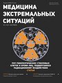 Титульный лист