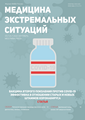 Титульный лист