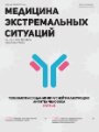 Титульный лист