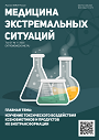 Титульный лист
