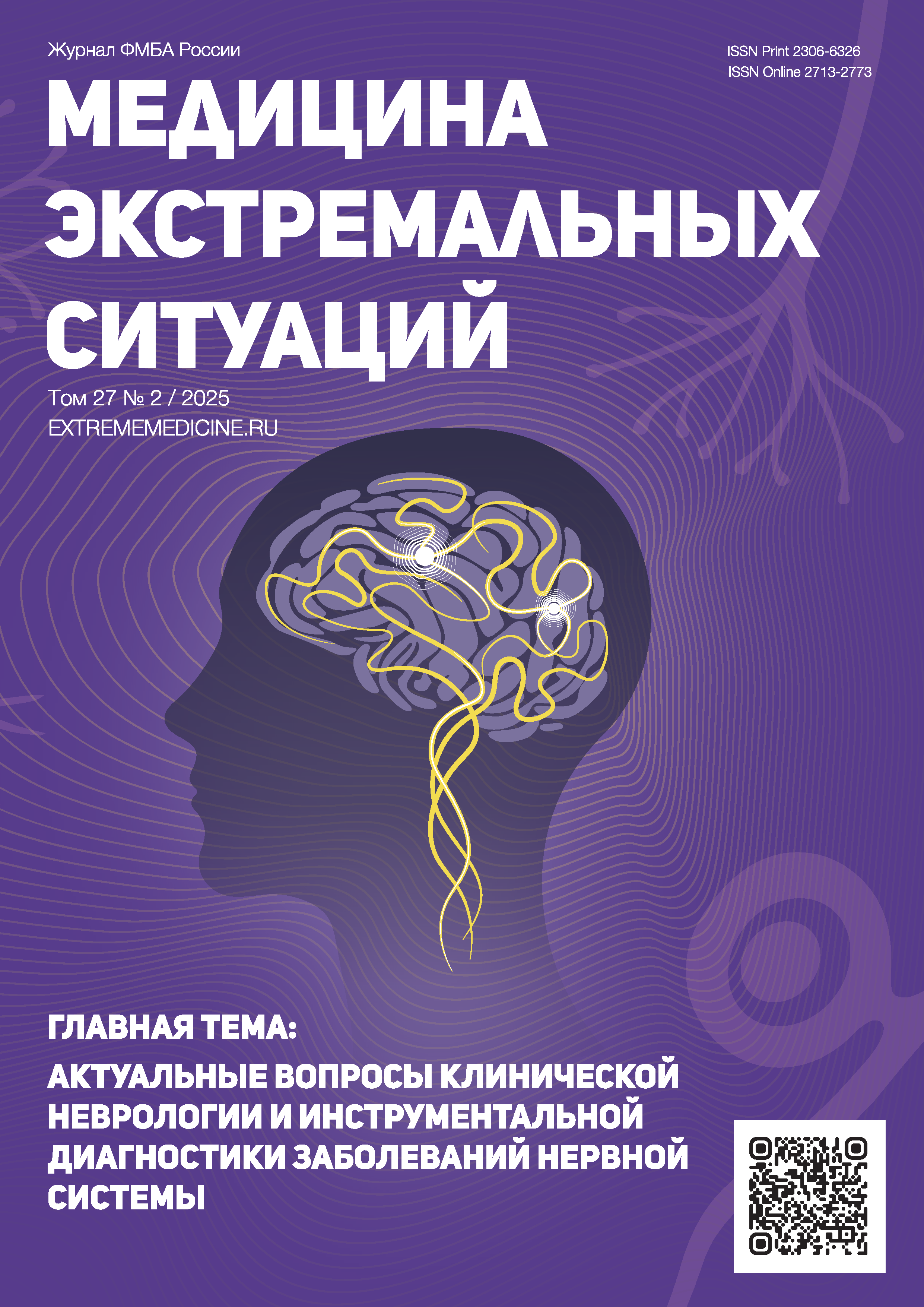 Титульный лист