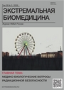 Титульный лист