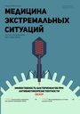 Титульный лист