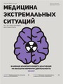 Титульный лист