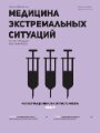 Титульный лист