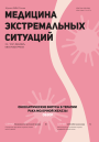 Титульный лист
