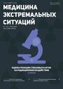 Титульный лист