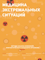 Титульный лист